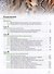 Биология. Животные: 8 класс: учебник - 1