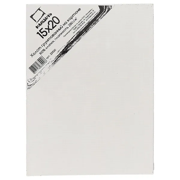 Холст грунтованный на картоне, 15 х 20 см - 0