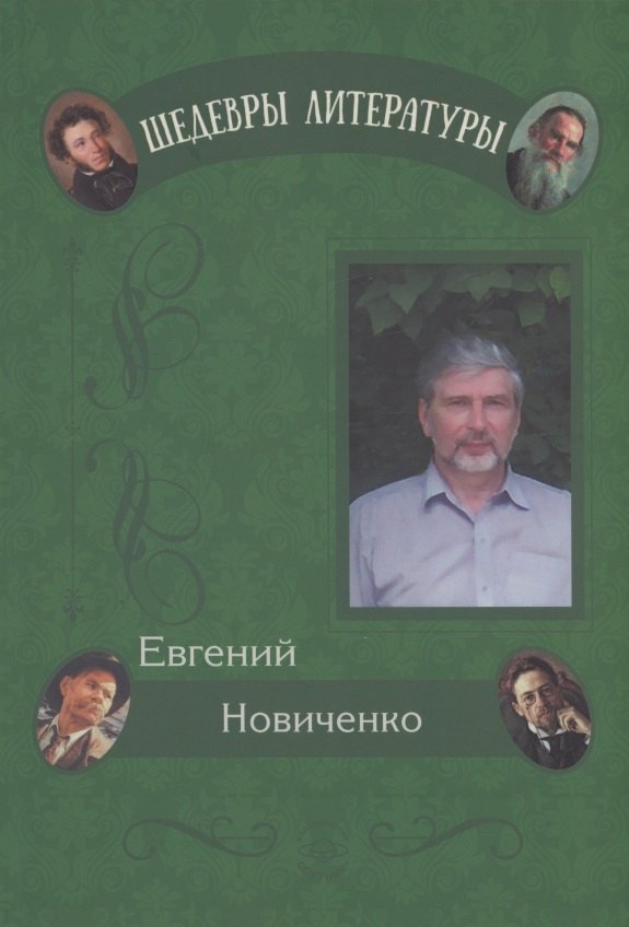 

Живые кисти