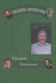 Живые кисти