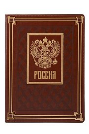 Папка адресная А4, кожзам, сариф коричневый, Escalada