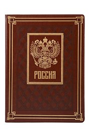 Папка адресная А4 сариф коричневый, кожзам, Escalada