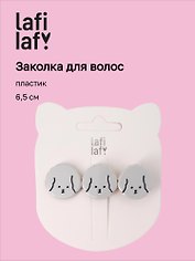 Заколка Собачки серые (пластик) (6,5см) (12-Isa-7) (Lafilaf)