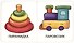 Книга Мои первые слова. Игрушки и одежда. 1-2 года - 2