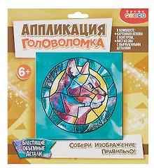 Сверкающая мозаика. Кошка