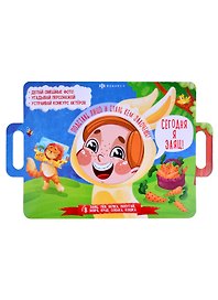 Сегодня я заяц! Подставь лицо и стань кем захочешь!