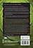 Правила долголетия. Результаты крупнейшего исследования долгожителей. - 1