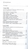 История веры религиозных идей: От Магомета до Реформации / 2-е изд. - 1