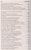 1000 золотых страниц для подготовки и сдачи ЕГЭ - 2