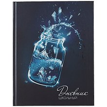 Дневник школьный «Искрящаяся вода», Феникс+