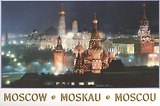 Набор открыток Москва (гориз.) (№88) (упаковка)