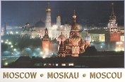 Набор открыток Москва (гориз.) (№88) (упаковка)