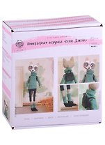 Мягкая игрушка «Енот Джейк», набор для шитья 15 х 16,2 х 5 см 6629804