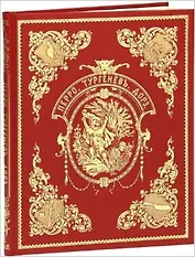 Волшебные сказки