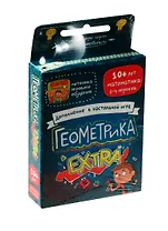 Геометрика Extra