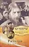 Распутин.Три демона последнего святого. - 0