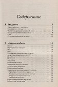 Кабельные системы - 1