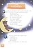Развивающее пособие. Изучаем пространство и время. 5-8 лет - 2