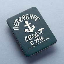 Магнит Петербург сводит с ума, светится в темноте, 1054854