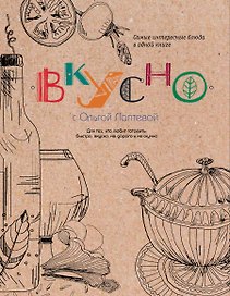 Винный компас. Гид для начинающих