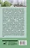 Теплица нужна всем. Особенности выращивания в защищенном грунте - 1