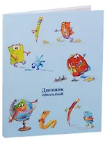 Дневник школьный Феникс+, "Веселая школа"