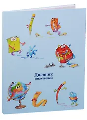 Дневник школьный Феникс+, "Веселая школа"