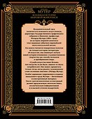Всеобщая история мировой живописи - 1