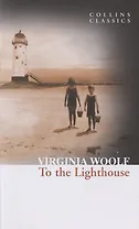 To the Lighthouse