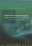 Электронное судопроизводство по преступлениям в сфере экономики (научно-практические аспекты). Монография - 0