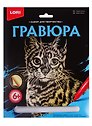 Гравюра большая Lori Бенгал