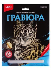 Гравюра большая Lori Бенгал