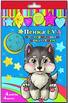 Набор Пенка EVA цветная со сверкающим покрытием А4 4л 4цв 33998