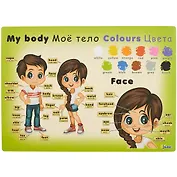 Покрытие на стол А3 "Развивающий коврик"