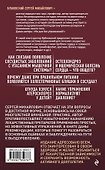 Здоровые сосуды, или Зачем человеку мышцы? - 1