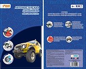 Набор для дет. твор. Мастерская дизайнера "Автомобили" (95219) (6+) (упаковка) (Color Puppy)
