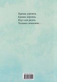 Кривоватая усмешка старой терраски - 1