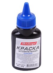 Краска штемпельная 45мл синяя
