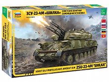 Сборная модель ЗВЕЗДА Советская зенитная самоходная установка ЗСУ-23-4М Шилка (1/35) ( L=18,6см) 3635