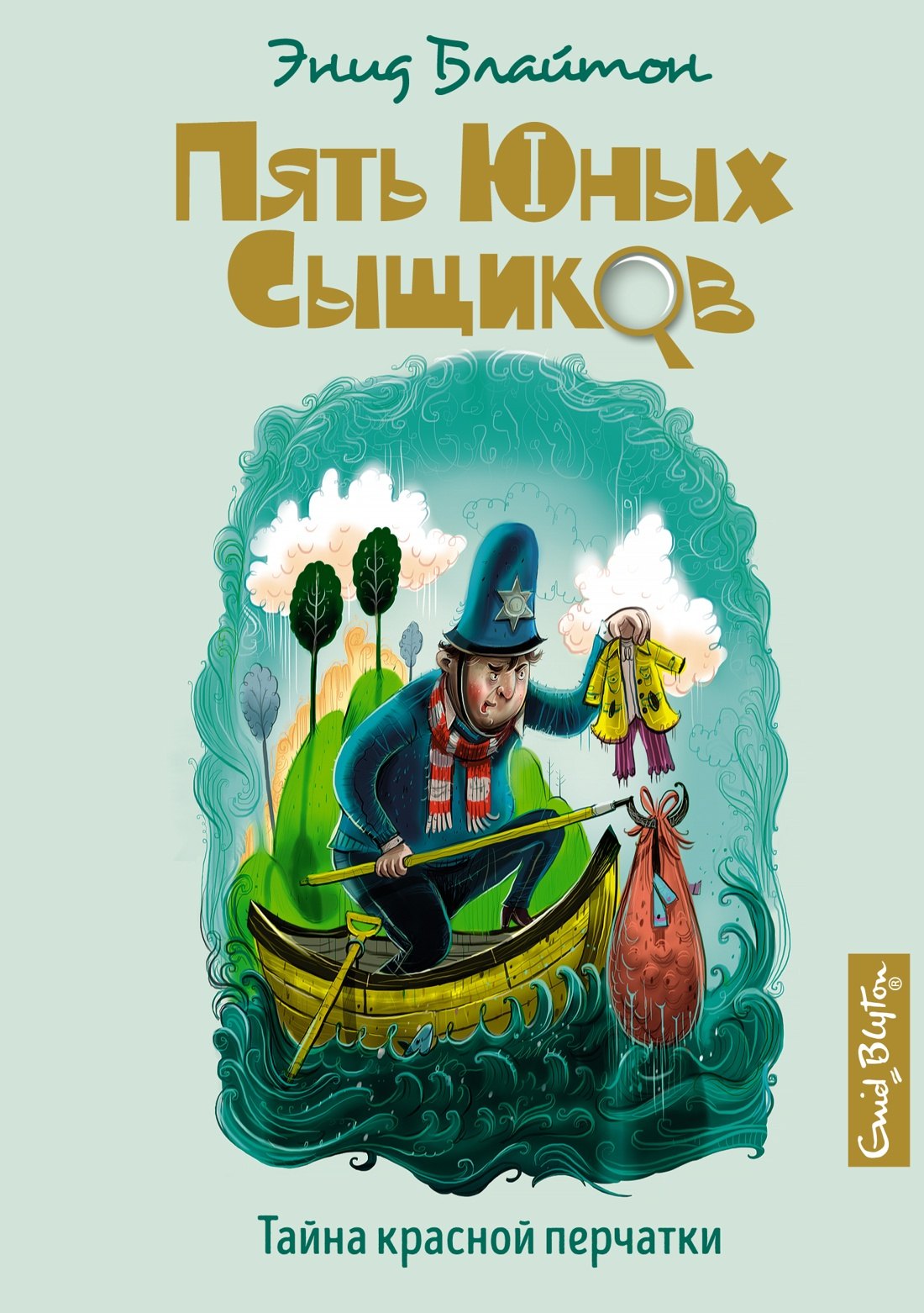 

Тайна красной перчатки