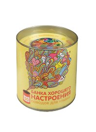 Банка хорошего настроения.50 поводов для улыбки