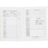 Медицинская карта ребёнка, форма № 026/У, А5 - 1