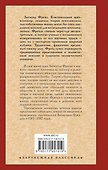 Введение в психоанализ - 1