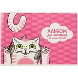 Альбом для рисования Феникс+, "Кошка на розовом", А4, 24 листа