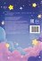 Мой книжный мир - 1
