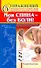 Моя спина - без боли. 6 упражнений, которые вернут вашей спине здоровье и избавят от боли / (мягк) (Академия здоровья и удачи). Кольчугина Т. (АСТ) - 0