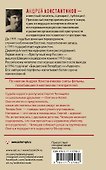 Адвокат - 1