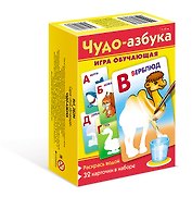 Многоразовая раскраска «Чудо-азбука» (32 карточки)