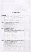 Может ли метафизика ответить на «вечные вопросы»? - 1
