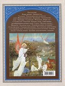 Из области таинственного - 1